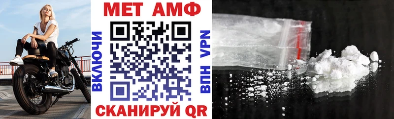 Амфетамин VHQ  Новопавловск 