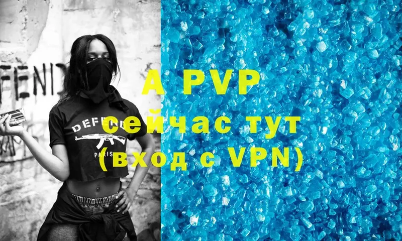 мориарти какой сайт  Новопавловск  Alpha-PVP мука 