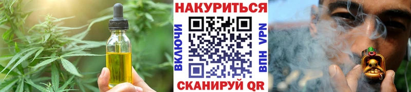 Canna-Cookies конопля  наркошоп  Новопавловск 