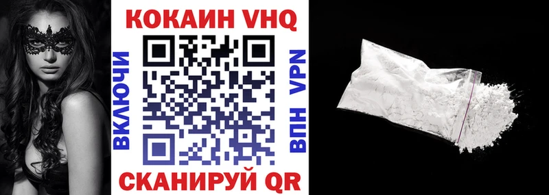 MEGA рабочий сайт  сколько стоит  Новопавловск  COCAIN Колумбийский 
