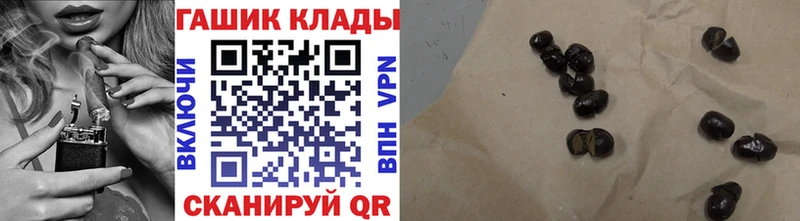 ГАШ VHQ  как найти   Новопавловск 