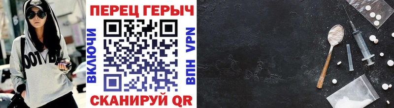 маркетплейс формула  Новопавловск  Героин VHQ 