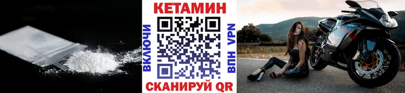 наркотики  omg вход  Кетамин ketamine  сайты даркнета Telegram  Новопавловск 