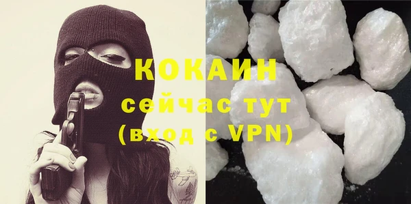 MESCALINE Лагань