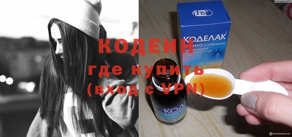 MESCALINE Лагань