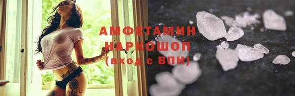 MESCALINE Лагань
