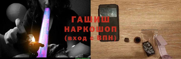 MESCALINE Лагань