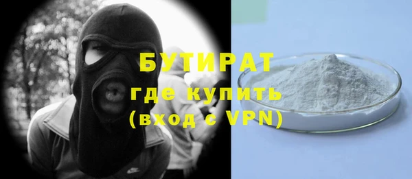 ECSTASY Орск