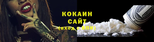 MESCALINE Лагань