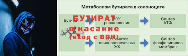 MESCALINE Лагань