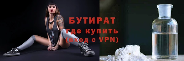 MESCALINE Лагань