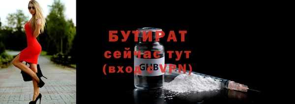 круглые Лабытнанги