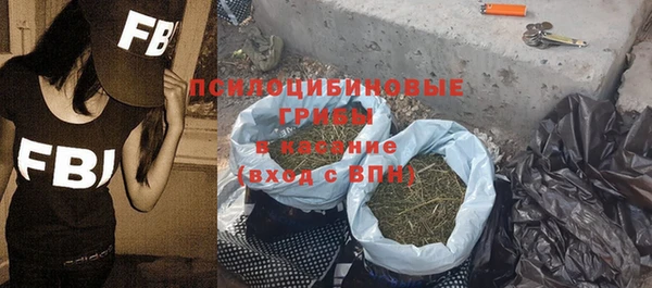 MESCALINE Лагань
