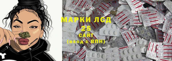 MESCALINE Лагань