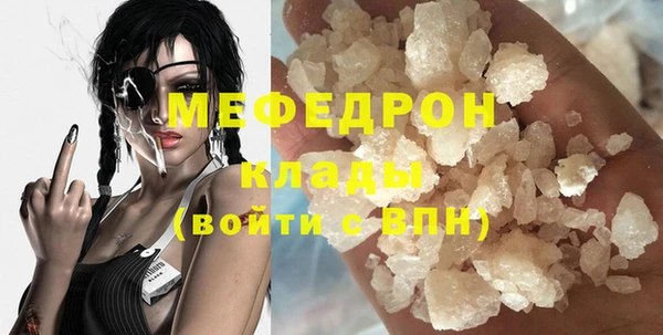 прущие грибы Кулебаки