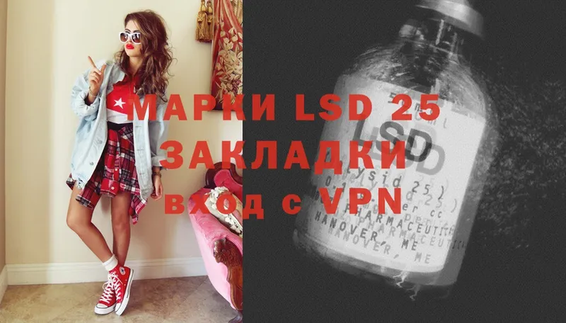 Лсд 25 экстази ecstasy  Новопавловск 