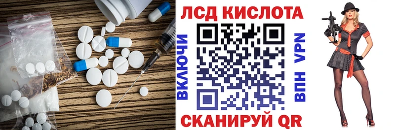 даркнет сайт Новопавловск Лсд 25 экстази кислота