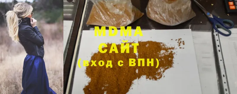 MDMA Molly  Новопавловск 