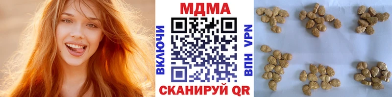 МДМА crystal  сайты даркнета формула  Новопавловск 