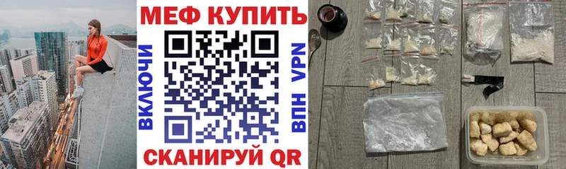 Меф мука  Новопавловск 