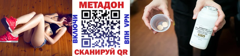 МЕТАДОН белоснежный Новопавловск