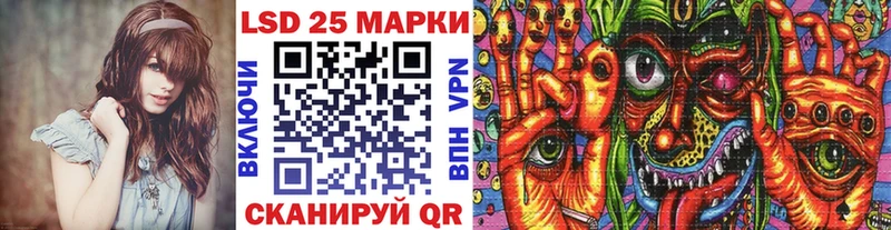 цена   мега   Марки N-bome 1,5мг  Новопавловск 